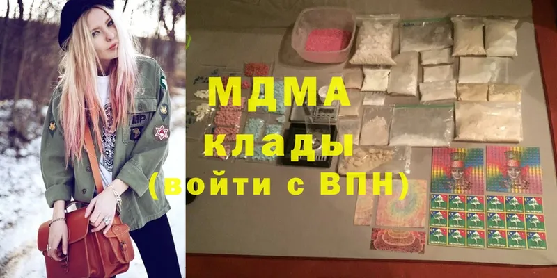 мориарти состав  Партизанск  МДМА Molly  где купить  